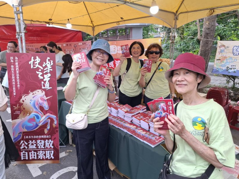 岡山籃籗會傳承兩百年地方文化　母親節增添溫馨氛圍
